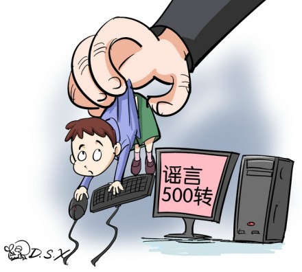 发帖者请注意了..16岁少年发帖被刑拘???237 / 作者:龍虎袍哥 / 帖子ID:95870