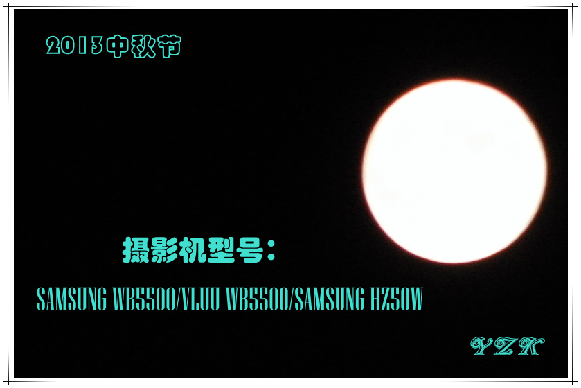 杯中月影315 / 作者:柚子壳※ / 帖子ID:95897