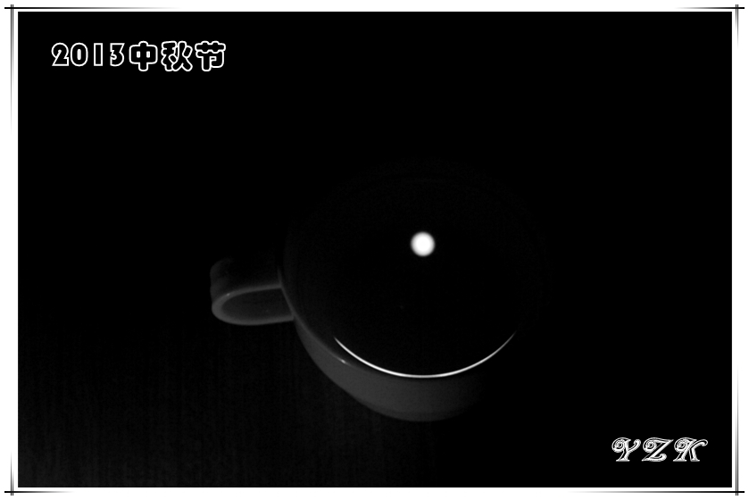 杯中月影483 / 作者:柚子壳※ / 帖子ID:95897