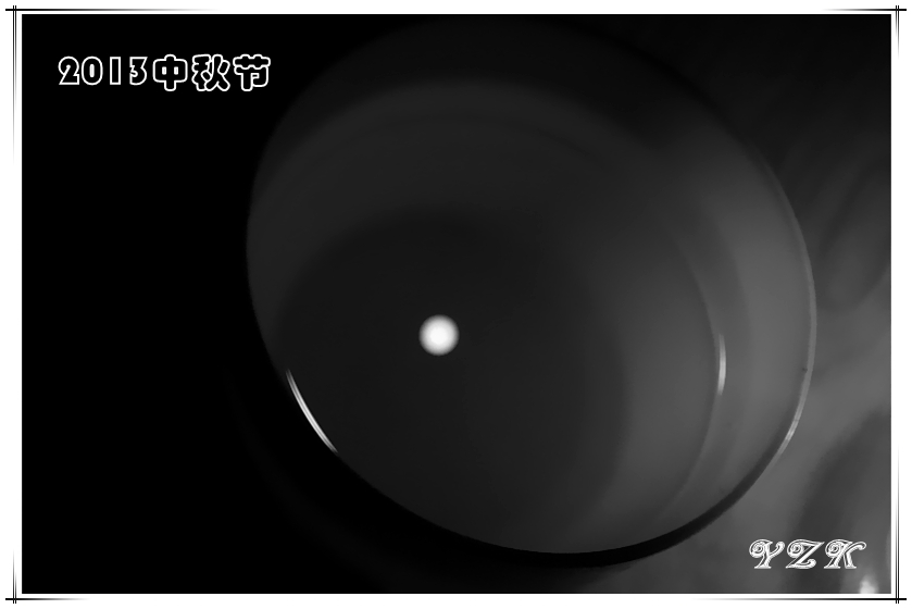 杯中月影46 / 作者:柚子壳※ / 帖子ID:95897