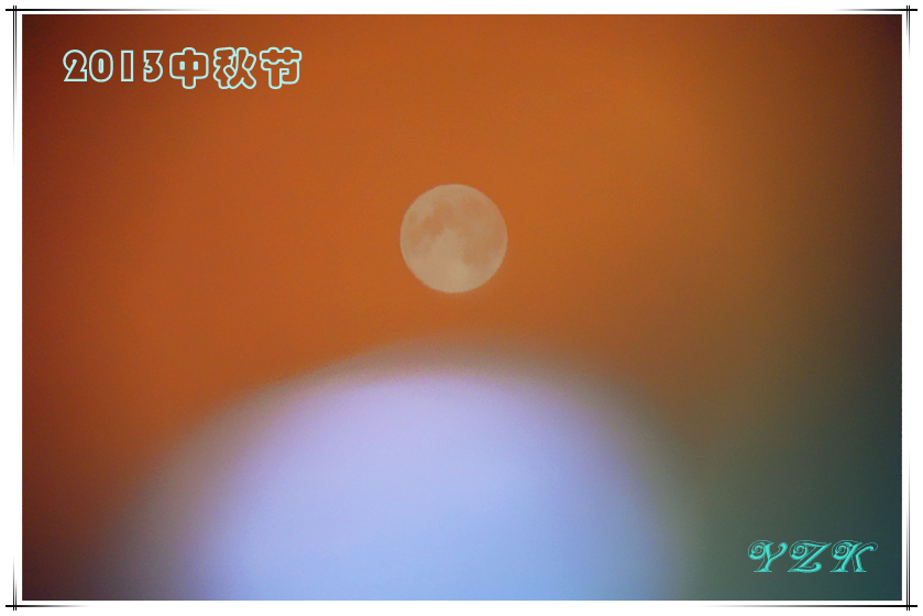 杯中月影777 / 作者:柚子壳※ / 帖子ID:95897