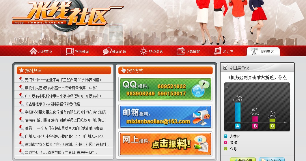 恭城人在广东遇到的不幸事----请大家帮帮手出主意928 / 作者:晨锘 / 帖子ID:95927