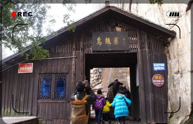 凤凰古城/苗寨—张家界宿山顶客栈—长沙5人穷游记~美图多多296 / 作者:西元前蚂蚁 / 帖子ID:96015