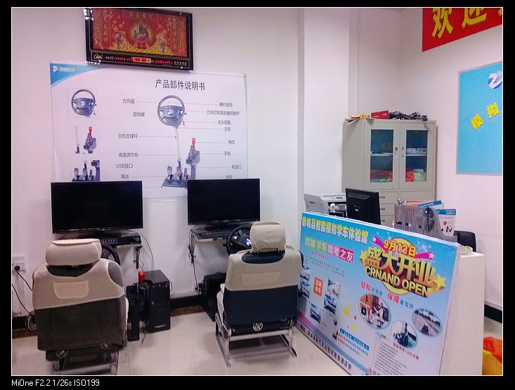 发现一个入门学车的好地方379 / 作者:Wing / 帖子ID:96207