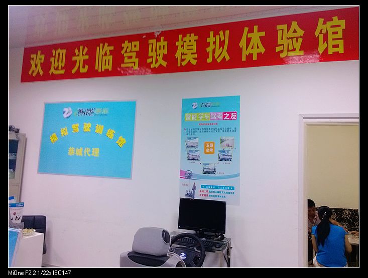 发现一个入门学车的好地方307 / 作者:Wing / 帖子ID:96207