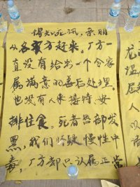 关注 农民工693 / 作者:恭城小宣宣 / 帖子ID:96295