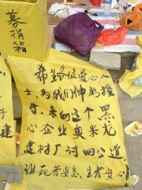 关注 农民工47 / 作者:恭城小宣宣 / 帖子ID:96295