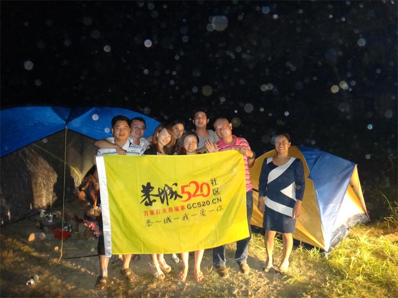 国庆520论坛的活动，古城野炊烧烤493 / 作者:风姐 / 帖子ID:96320