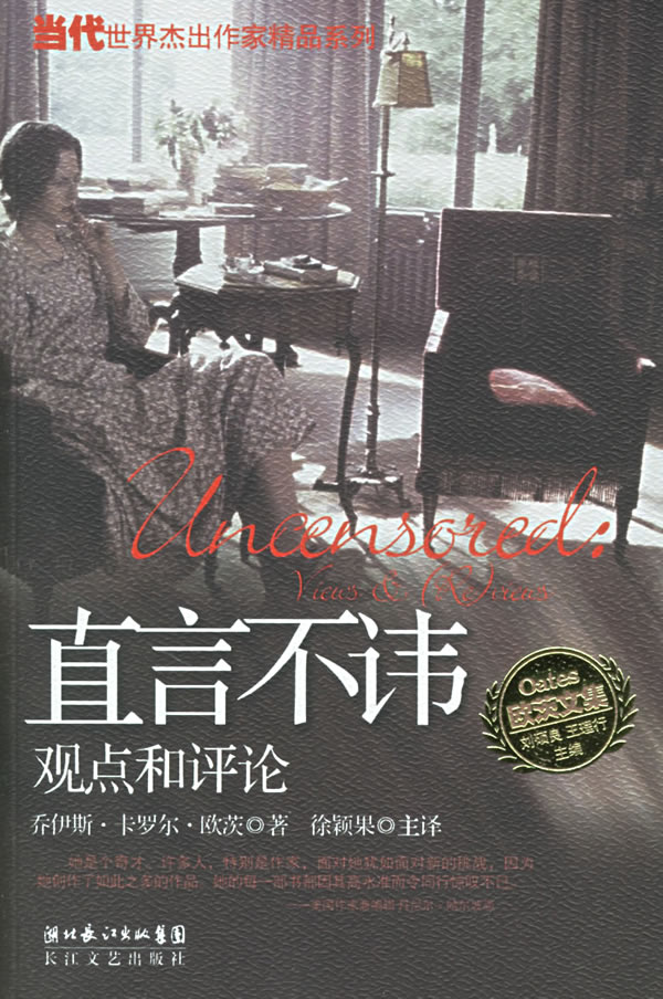 美国作家今年可能获诺贝尔文学奖286 / 作者:茶江源 / 帖子ID:96325