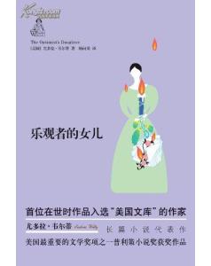 美国作家今年可能获诺贝尔文学奖371 / 作者:茶江源 / 帖子ID:96325