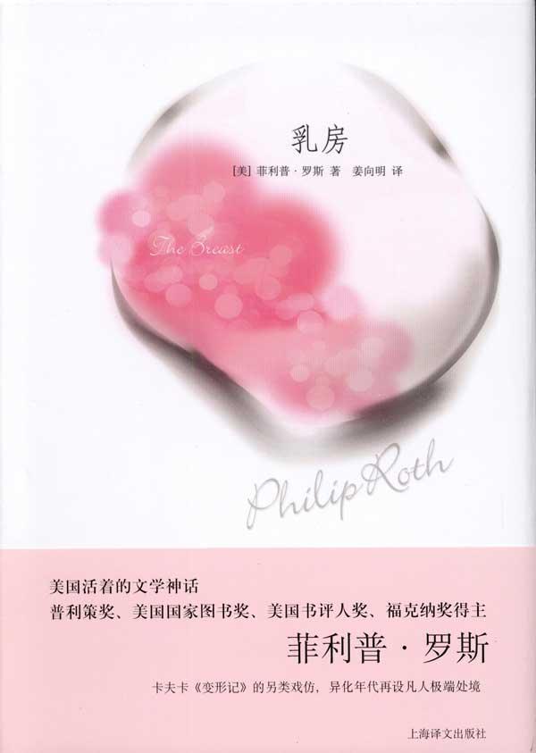 美国作家今年可能获诺贝尔文学奖328 / 作者:茶江源 / 帖子ID:96325