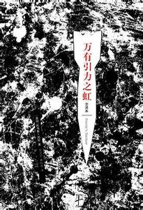 美国作家今年可能获诺贝尔文学奖818 / 作者:茶江源 / 帖子ID:96325