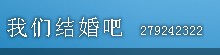 单身情歌463 / 作者:爱自由 / 帖子ID:96162