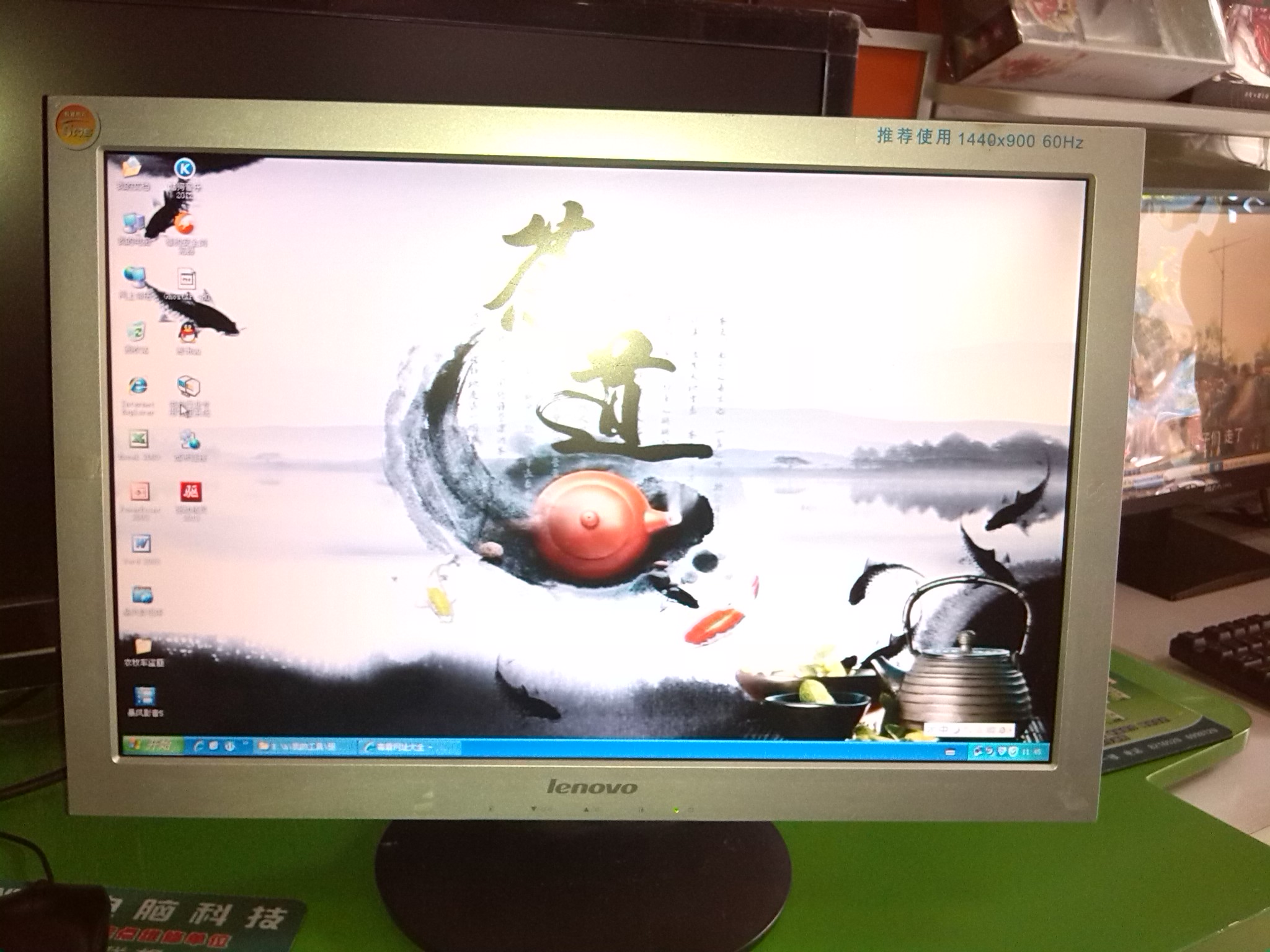 二手联想19寸液晶显示器处理114 / 作者:一修哥 / 帖子ID:96442