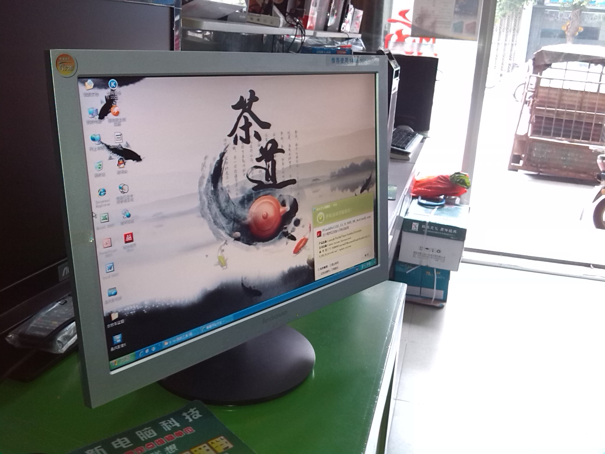 二手联想19寸液晶显示器处理988 / 作者:一修哥 / 帖子ID:96442