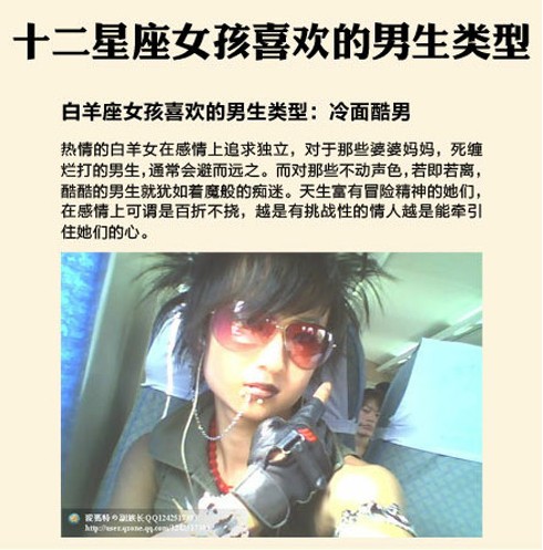 美女，你男朋友掉了……226 / 作者:结局、丆過如此 / 帖子ID:96544