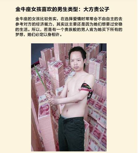 美女，你男朋友掉了……959 / 作者:结局、丆過如此 / 帖子ID:96544