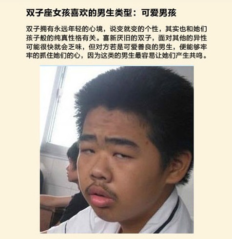 美女，你男朋友掉了……21 / 作者:结局、丆過如此 / 帖子ID:96544