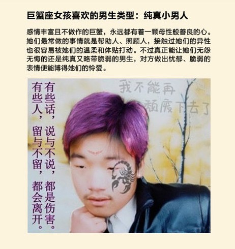 美女，你男朋友掉了……157 / 作者:结局、丆過如此 / 帖子ID:96544
