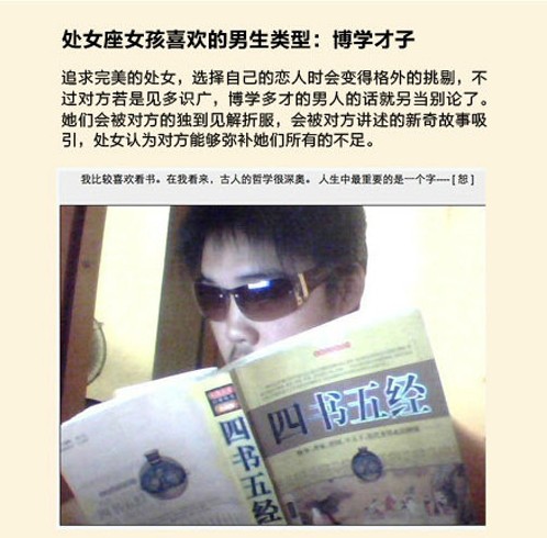 美女，你男朋友掉了……884 / 作者:结局、丆過如此 / 帖子ID:96544