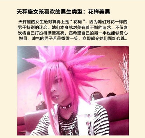 美女，你男朋友掉了……604 / 作者:结局、丆過如此 / 帖子ID:96544