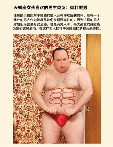 美女，你男朋友掉了……429 / 作者:结局、丆過如此 / 帖子ID:96544