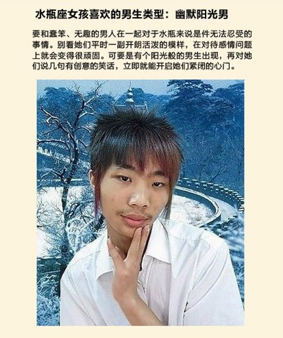 美女，你男朋友掉了……926 / 作者:结局、丆過如此 / 帖子ID:96544