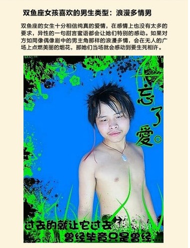 美女，你男朋友掉了……730 / 作者:结局、丆過如此 / 帖子ID:96544