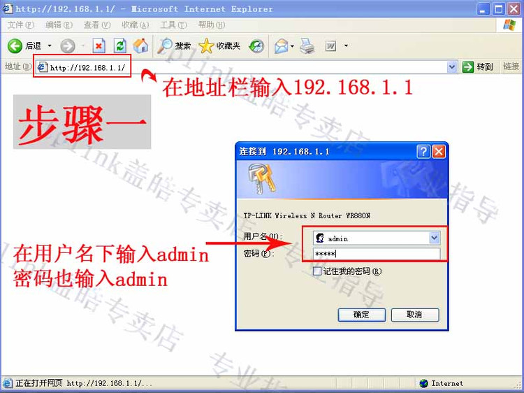 路由器设置专业指导539 / 作者:孤单远行 / 帖子ID:96568