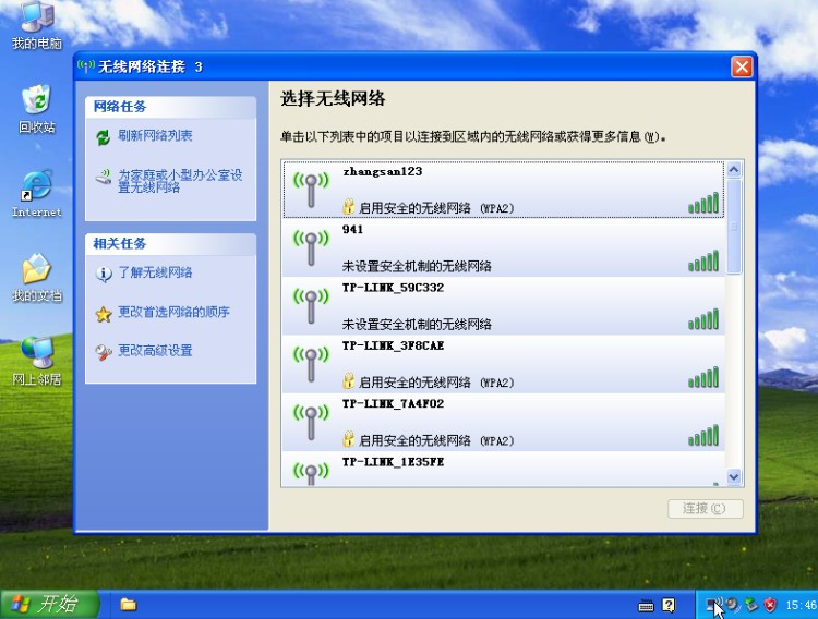 路由器设置专业指导168 / 作者:孤单远行 / 帖子ID:96568