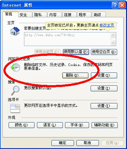 急，怎么办658 / 作者:结局、丆過如此 / 帖子ID:96743