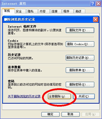 急，怎么办154 / 作者:结局、丆過如此 / 帖子ID:96743