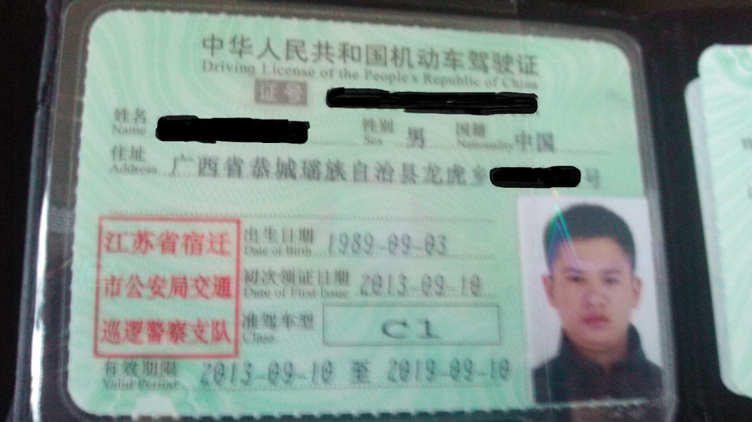 考驾照那点事，看了费用清单你怎么看？56 / 作者:゛メ╳灬嚟_先生 / 帖子ID:96586