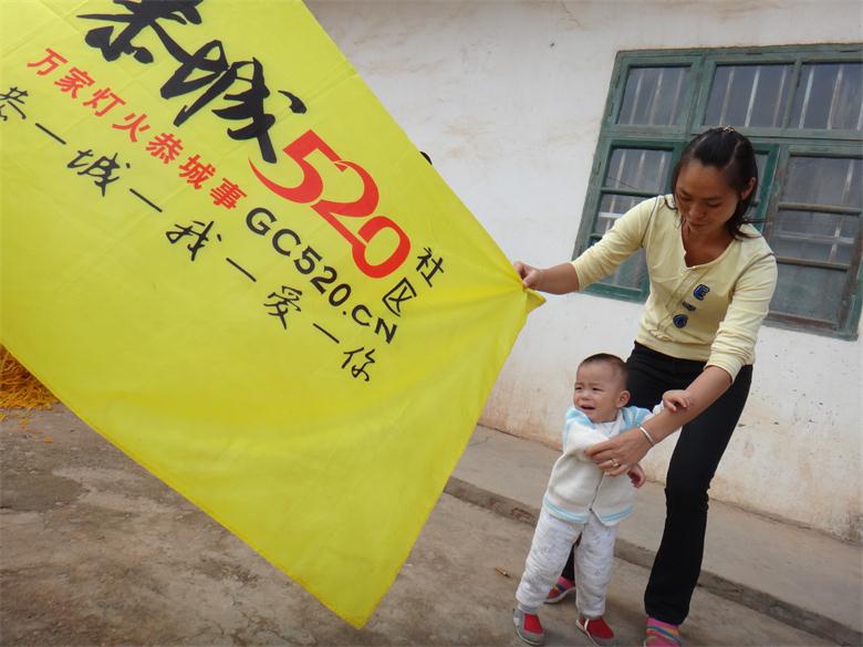 520网友“平乐——恭城徒步活动”圆满成功288 / 作者:北辰 / 帖子ID:96831