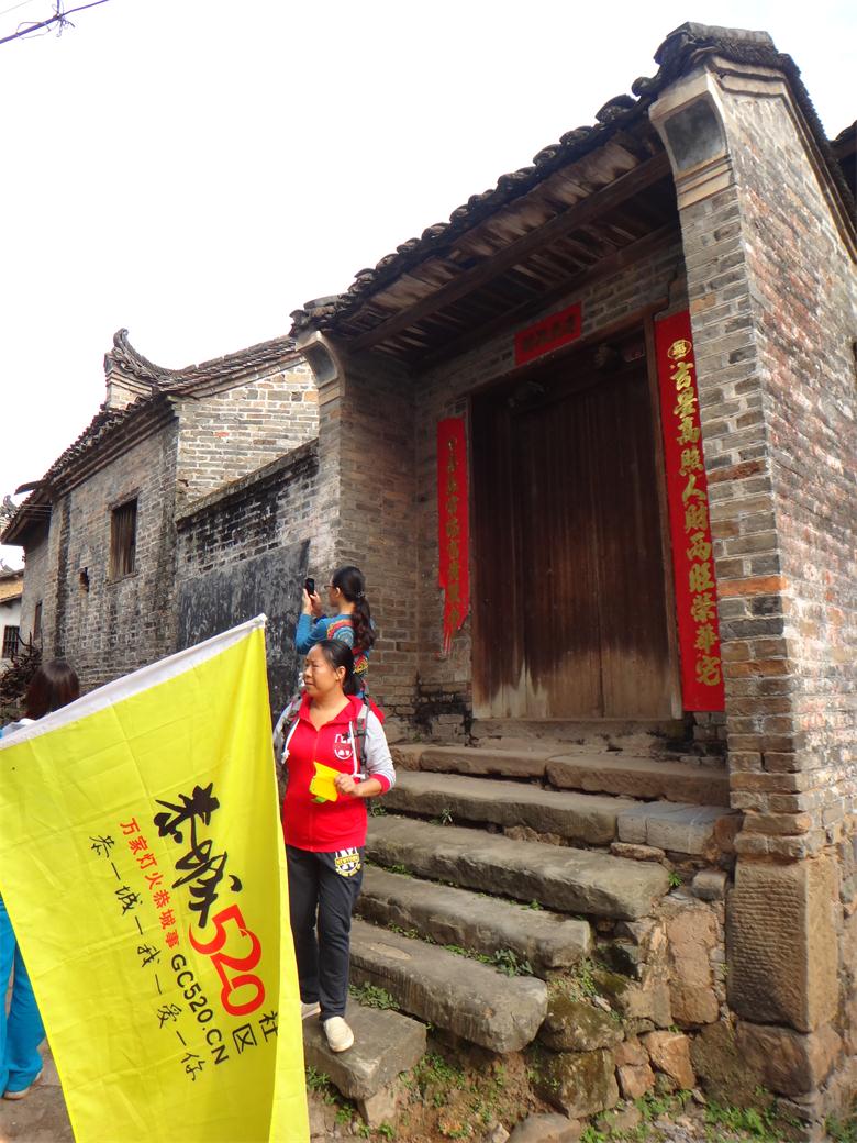 520网友“平乐——恭城徒步活动”圆满成功777 / 作者:北辰 / 帖子ID:96831