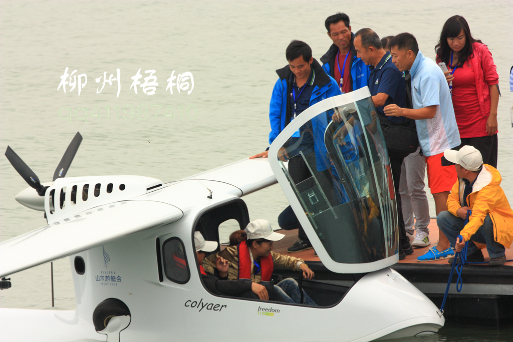 2013柳州国际内河帆船赛摄影大赛480 / 作者:梧桐 / 帖子ID:96986