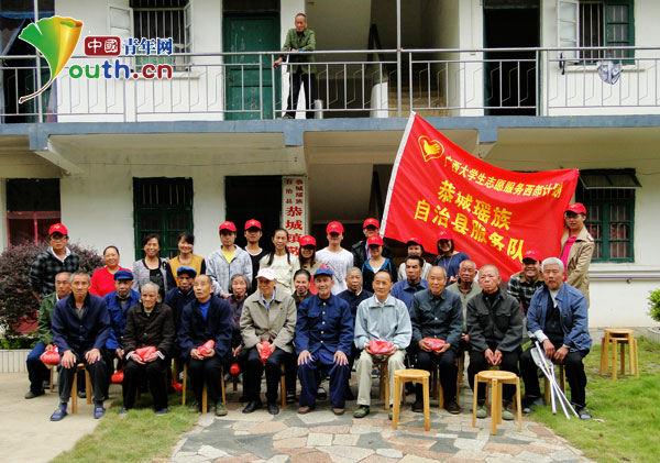 恭城志愿者：情送敬老院　爱暖夕阳红86 / 作者:茶城路人 / 帖子ID:97045