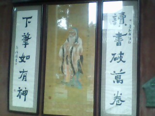 我在永福，想念恭城。384 / 作者:天情☆ / 帖子ID:97081