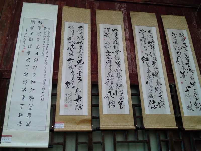 恭城文庙--湘粤桂书画展455 / 作者:翠峰紫阳 / 帖子ID:97102