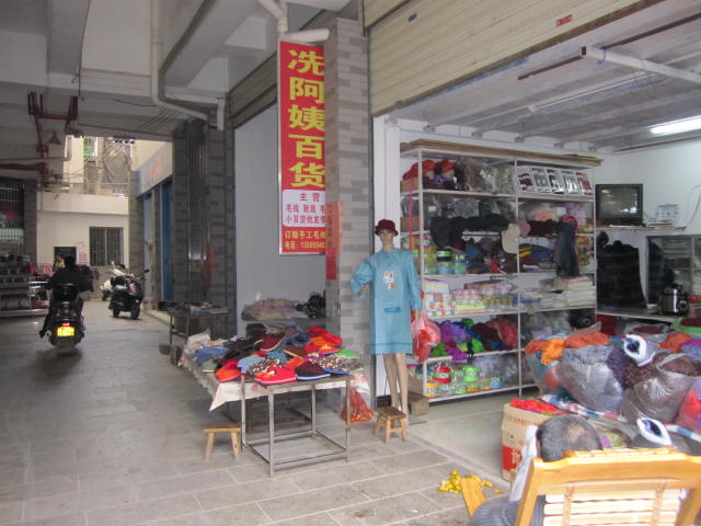 想说爱你不容易——恭城步行街，出路在何方？657 / 作者:北辰 / 帖子ID:97218
