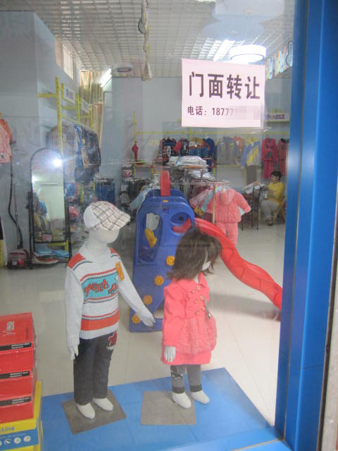 想说爱你不容易——恭城步行街，出路在何方？184 / 作者:北辰 / 帖子ID:97218