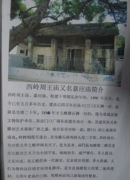我的伯父龙古（13）181 / 作者:晚上的蜻蜓 / 帖子ID:97245