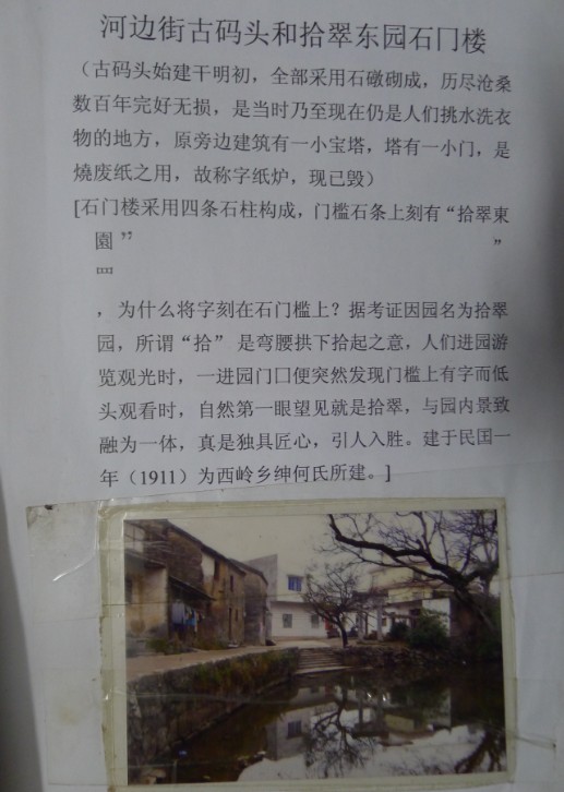 我的伯父龙古（13）827 / 作者:晚上的蜻蜓 / 帖子ID:97245