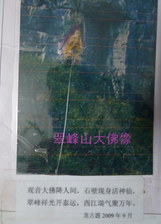 我的伯父龙古（13）403 / 作者:晚上的蜻蜓 / 帖子ID:97245