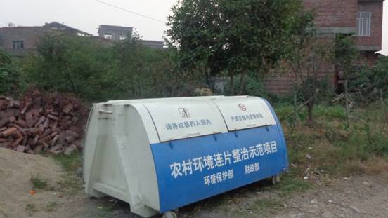 某镇某村垃圾处理好了250 / 作者:椪柑 / 帖子ID:97266