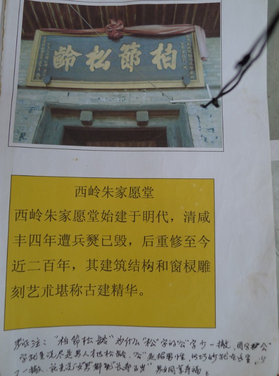 我的伯父龙古（13）833 / 作者:晚上的蜻蜓 / 帖子ID:97245
