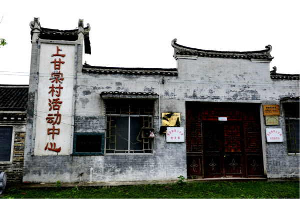 神游江永上甘棠565 / 作者:半指温柔沙 / 帖子ID:97287