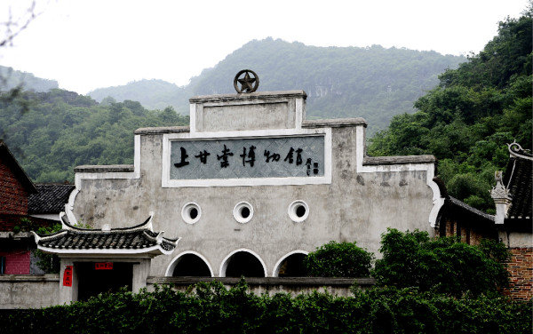 神游江永上甘棠130 / 作者:半指温柔沙 / 帖子ID:97287