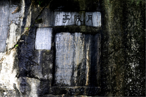 神游江永上甘棠710 / 作者:半指温柔沙 / 帖子ID:97287