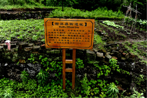 神游江永上甘棠112 / 作者:半指温柔沙 / 帖子ID:97287